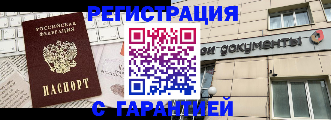 форма 3 в Ахтубинске